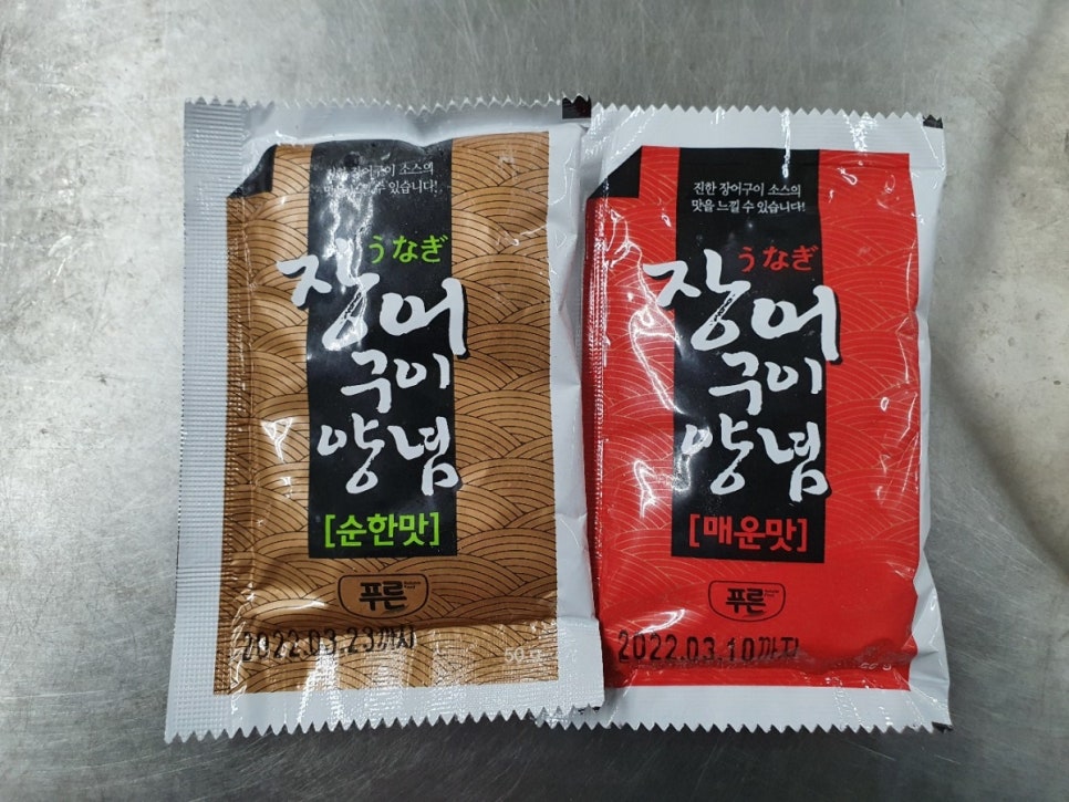 장수천장어수산 이미지