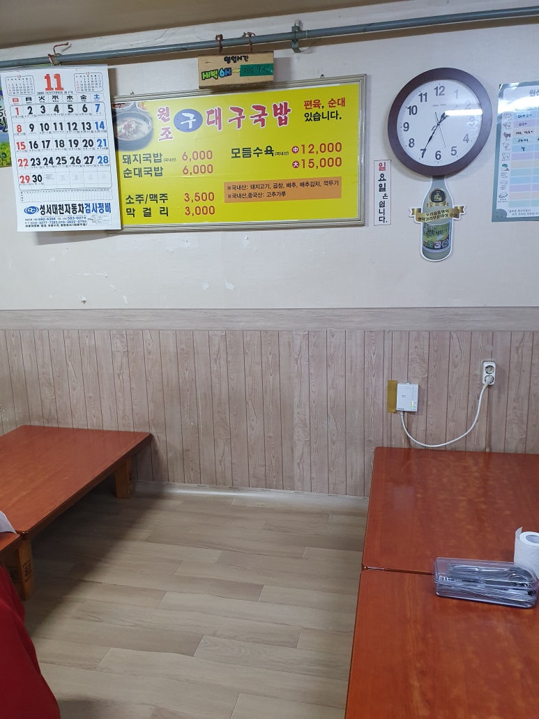 신바람홈마트 이미지