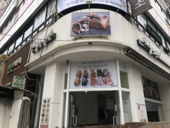 컴포즈커피계양 이미지