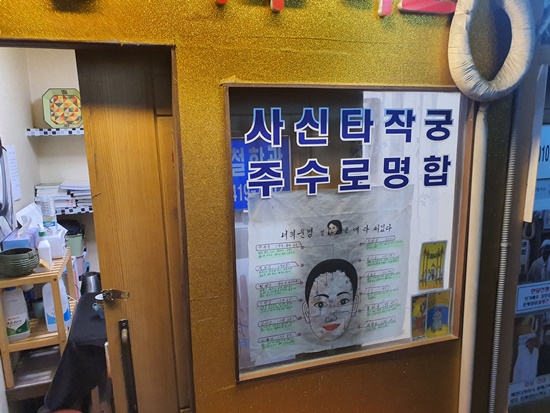 홍샘 이미지