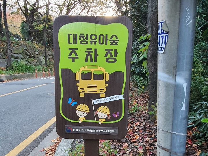 유림도예 이미지
