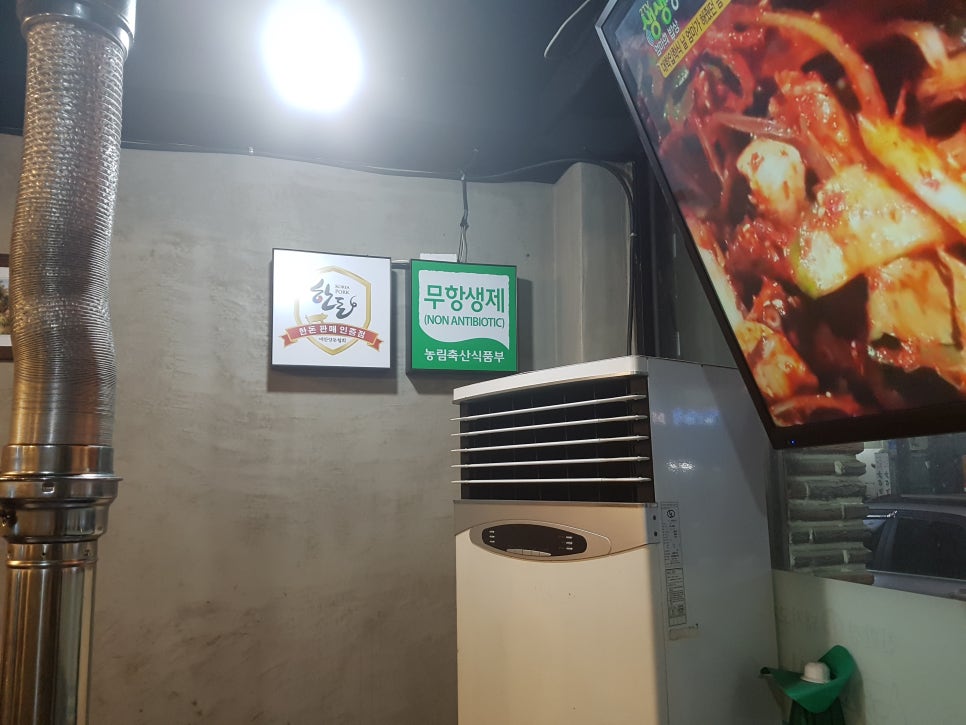 돼지세끼 이미지