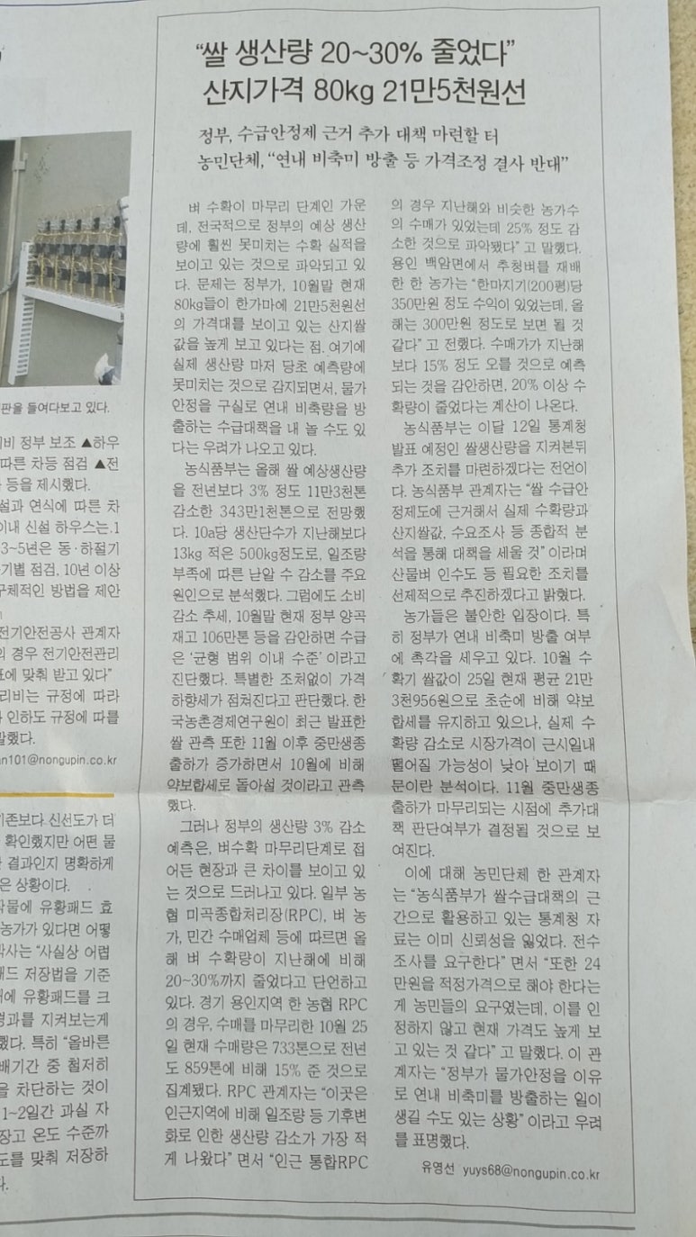 해오름농원 이미지