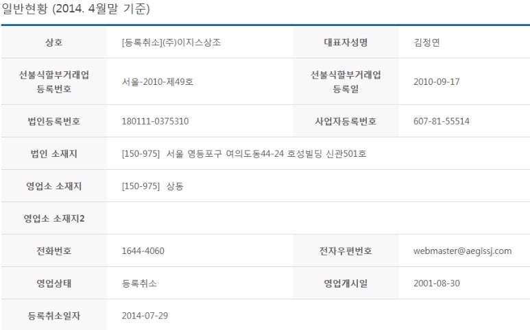 신세계상조 이미지