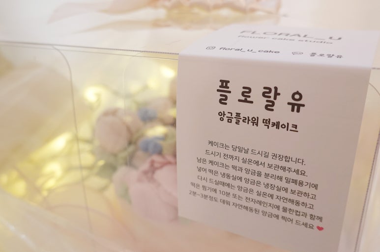 플로랄유 이미지