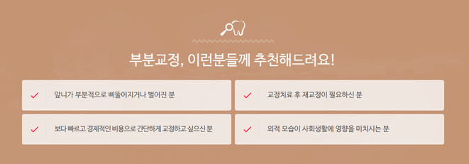 튼튼잇몸치과의원 이미지