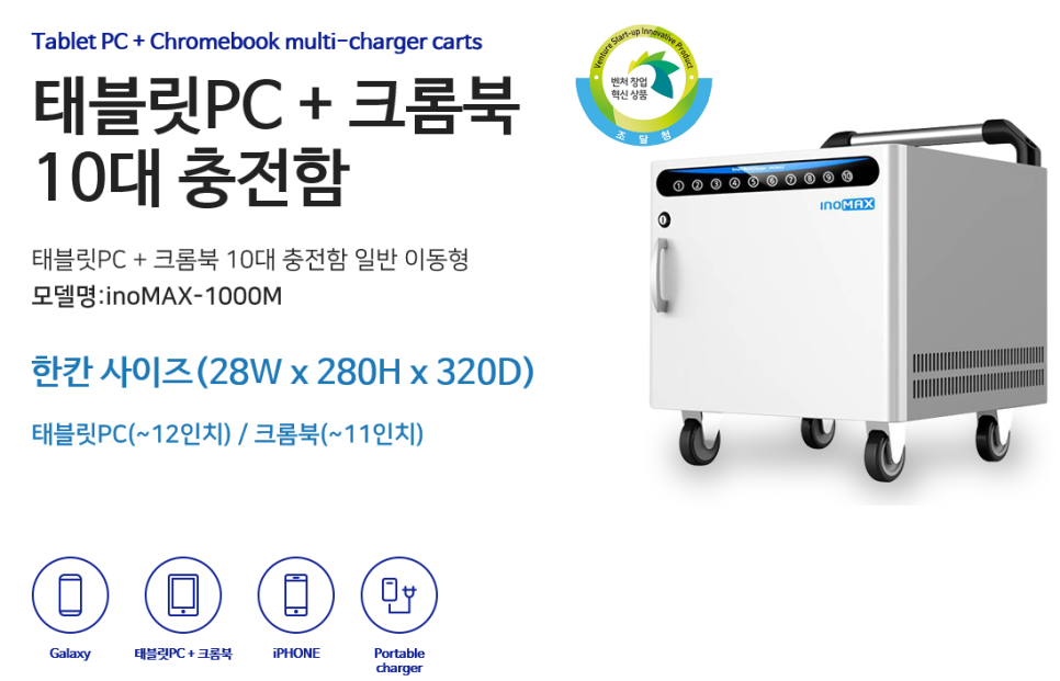 부산혜송학교 이미지
