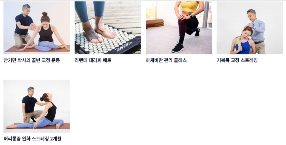 건강한친구들 이미지