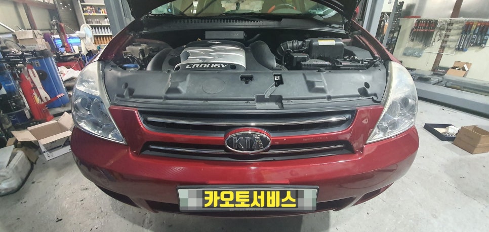 카오토서비스 이미지
