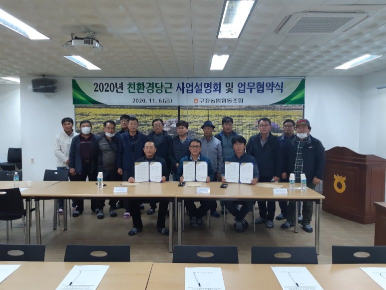 구좌친환경당근영농조합법인 이미지