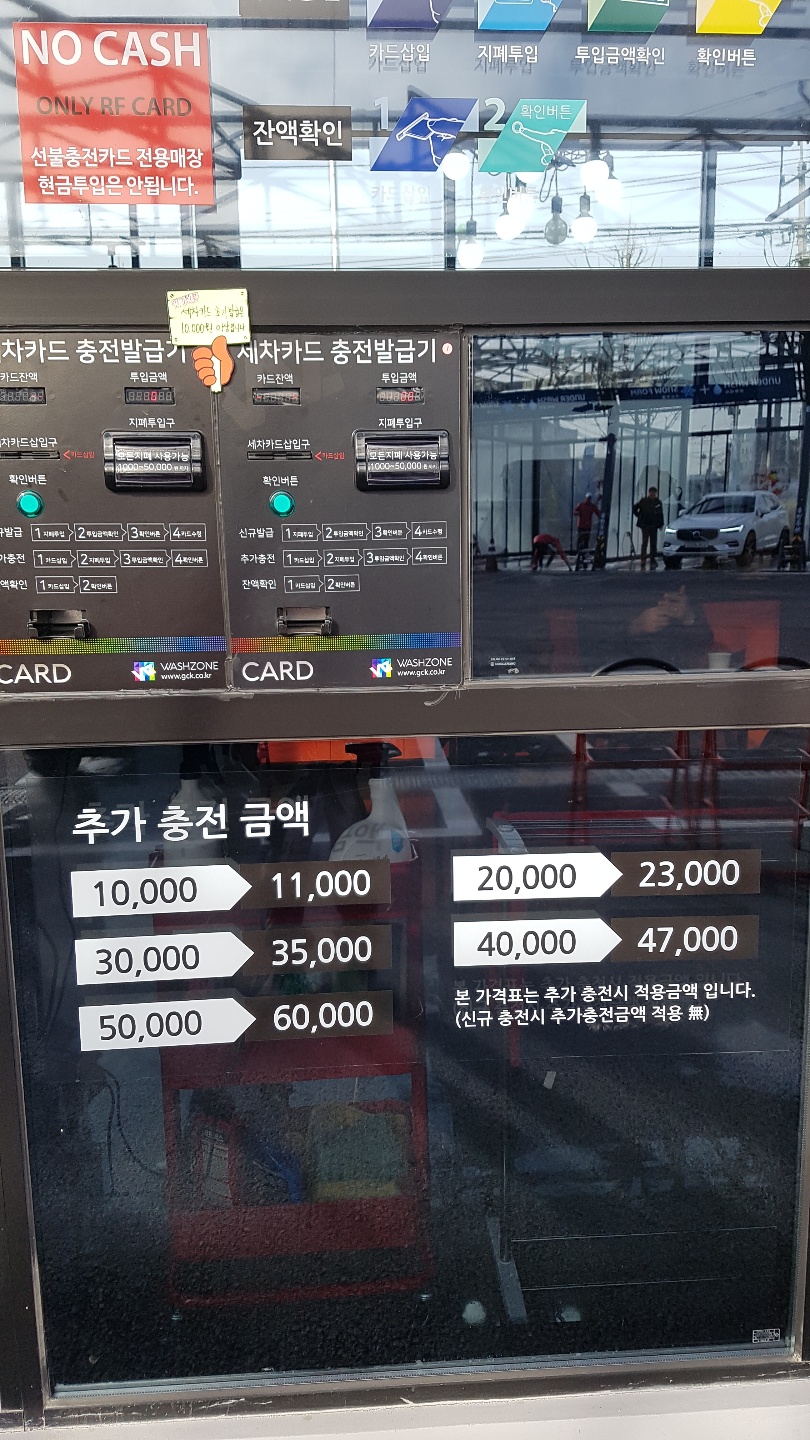 버거킹양평점 이미지