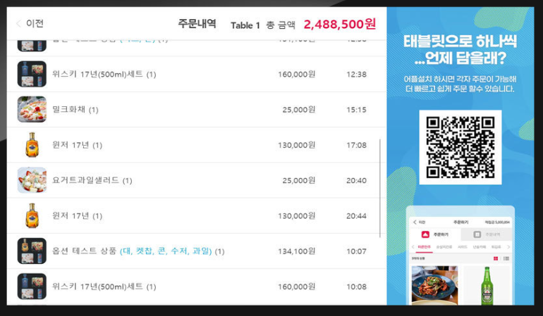 에스시포스 이미지