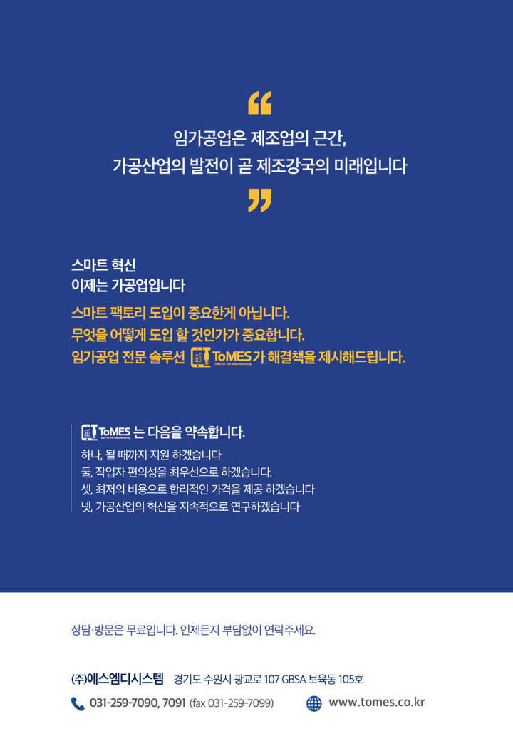 에스엠디주 이미지