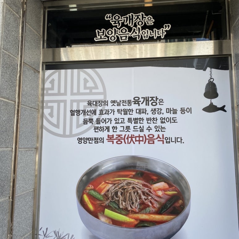 육대장무거점 이미지