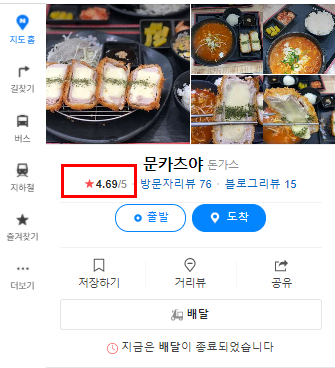 문카츠야 이미지