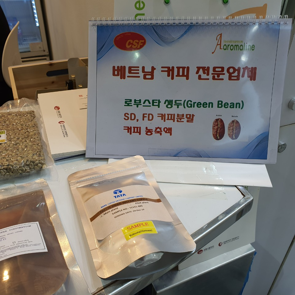 라인 아로마 이미지