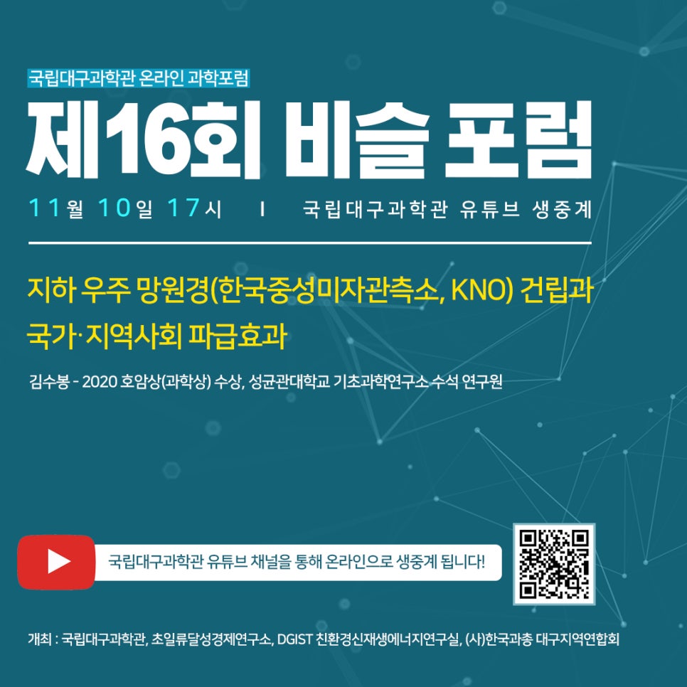 비슬에너지 이미지
