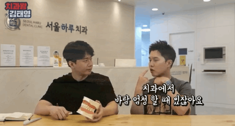 밝은서울치과의원 이미지