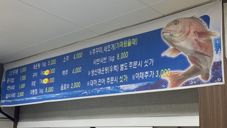 웅천수산 이미지