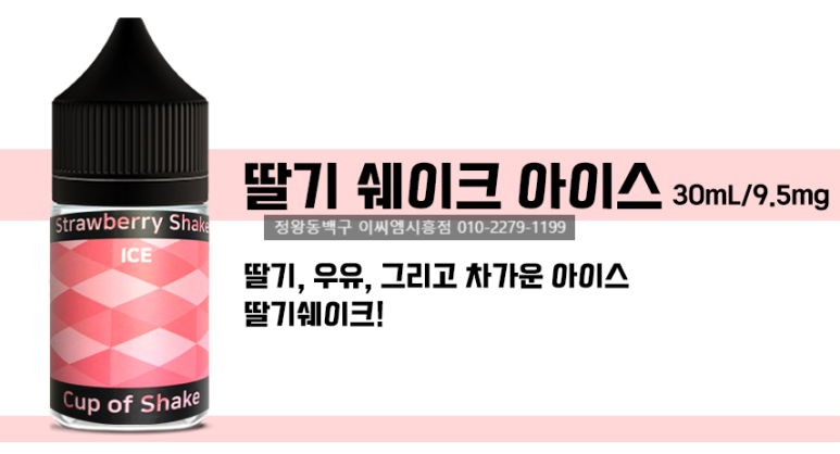 이씨엠전자담배안산 이미지