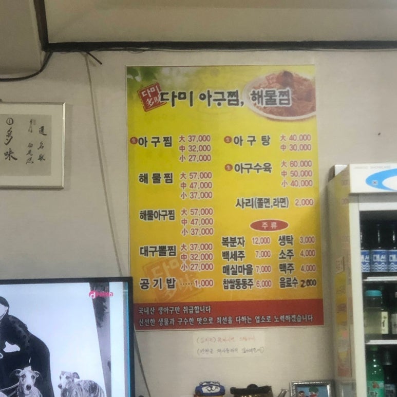 다미아구찜 이미지