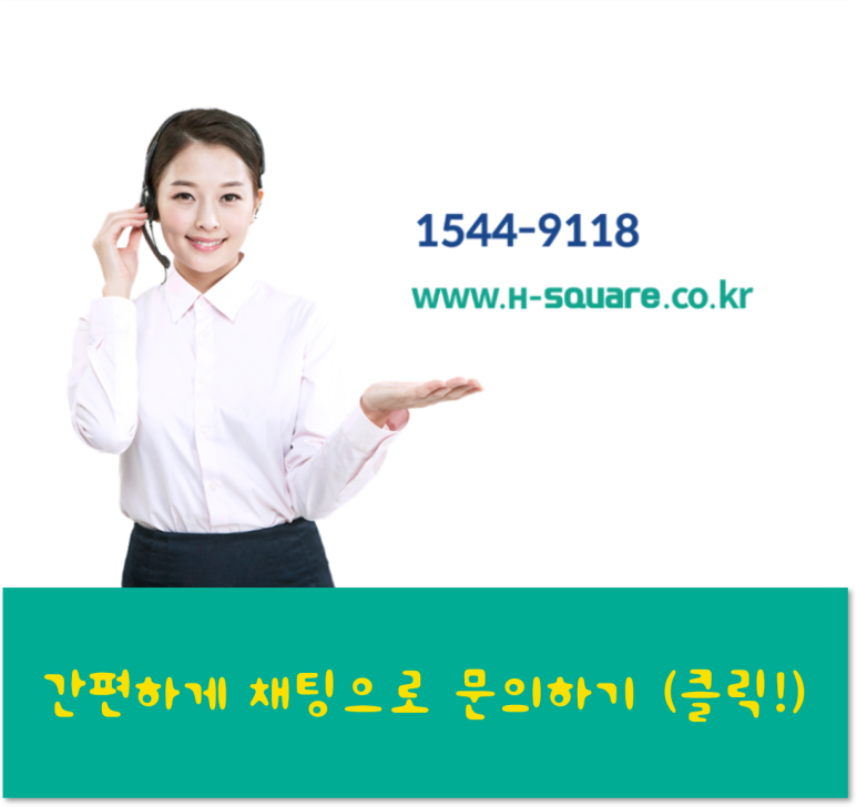 에이치(H)클린 이미지