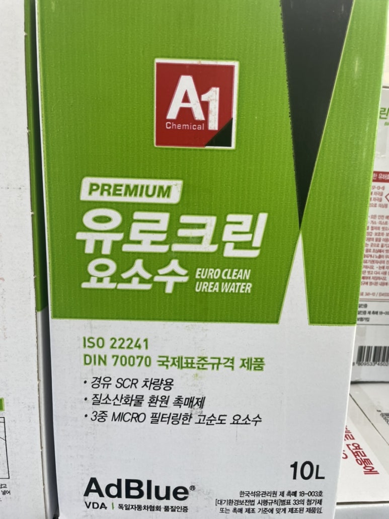 동양주유소 이미지