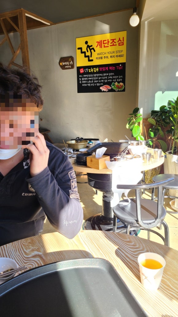 신포대패 이미지