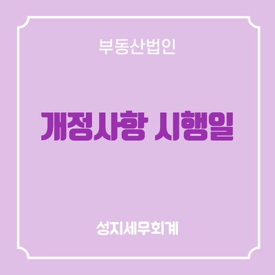다음회계법인 이미지