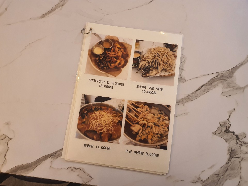 제일건어물&농수산물 이미지