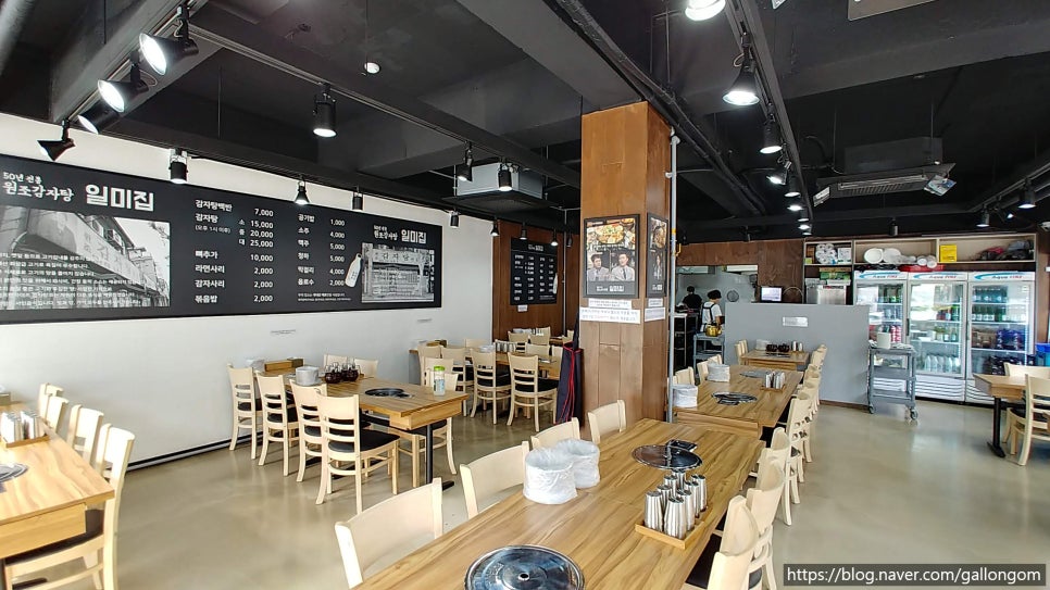 원조감자탕일미집 역삼점 이미지