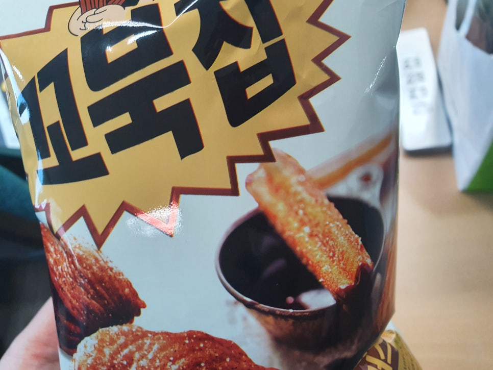 굿데이츄러스 이미지