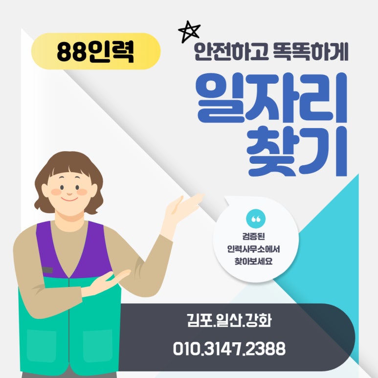 믿음여성인력 이미지