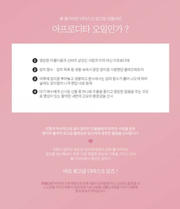 슈아로마 이미지