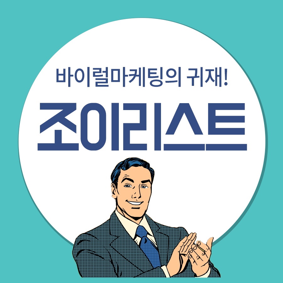 부산광고 이미지