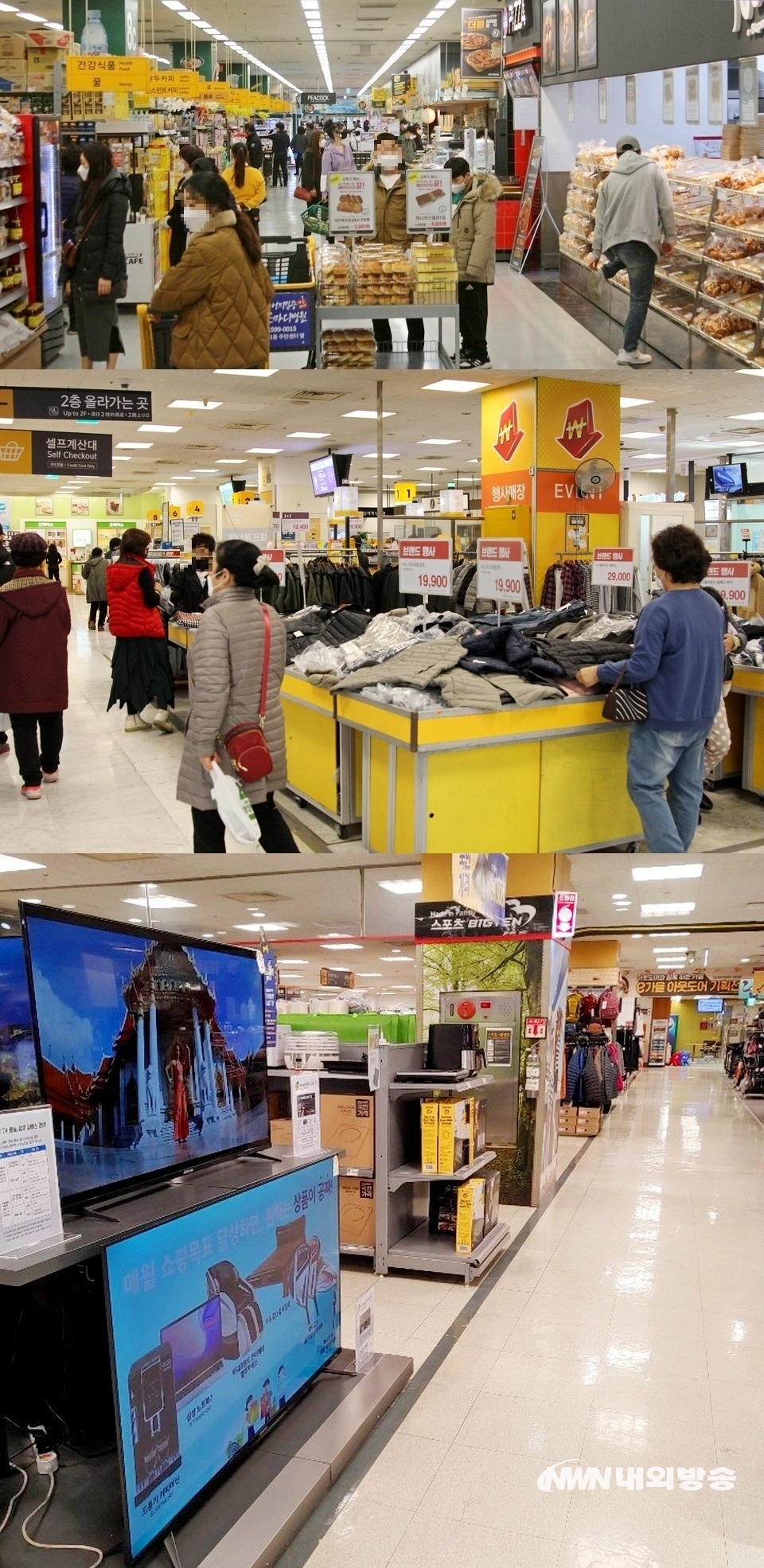 (주)이마트풍산점 이미지
