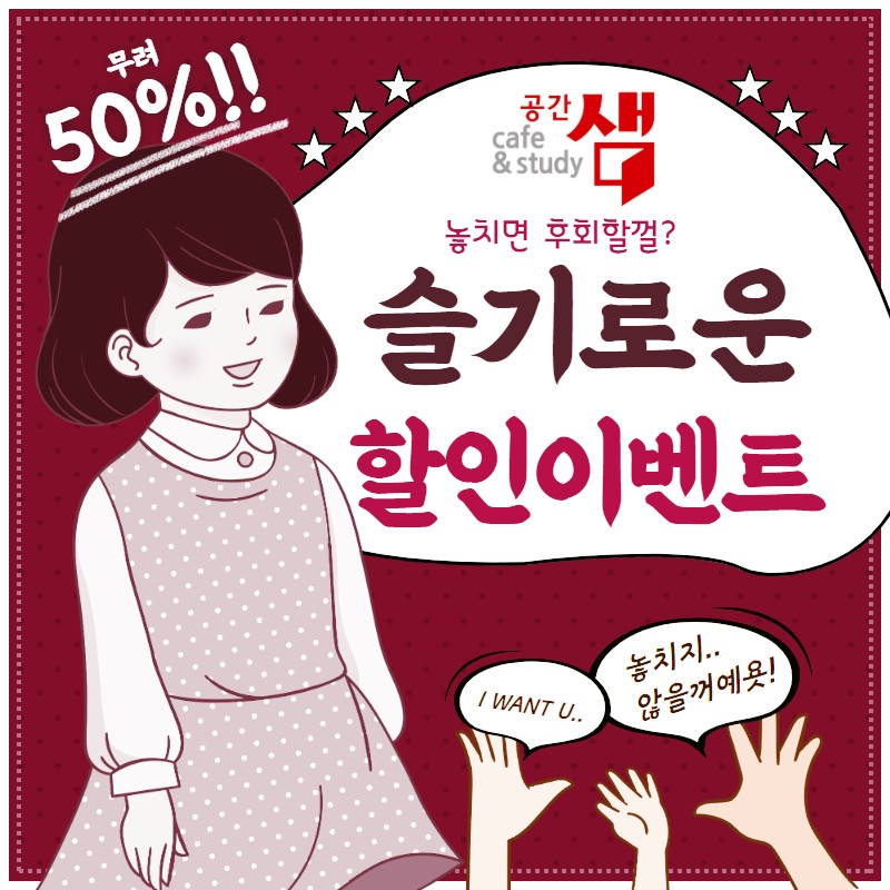 카페공간 이미지