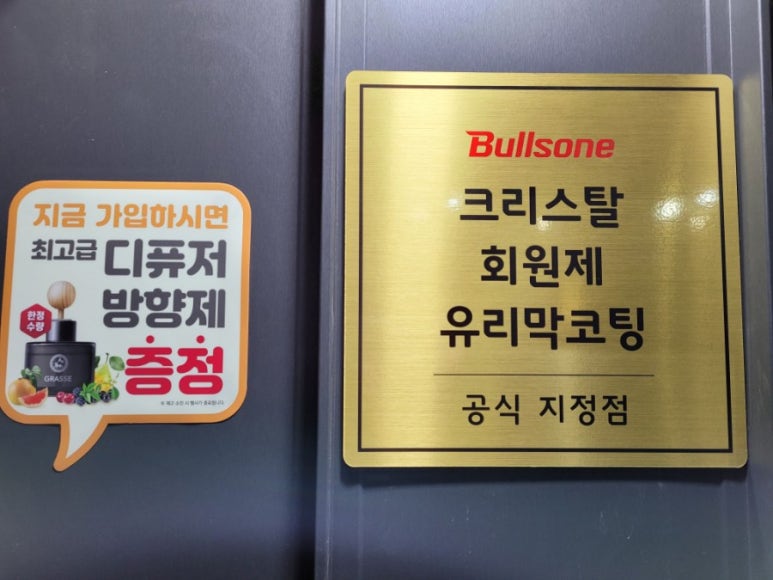 픽업손세차 이미지
