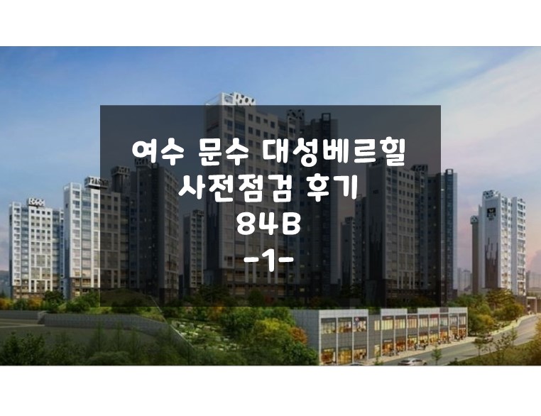 삼성하우징솔루션 이미지