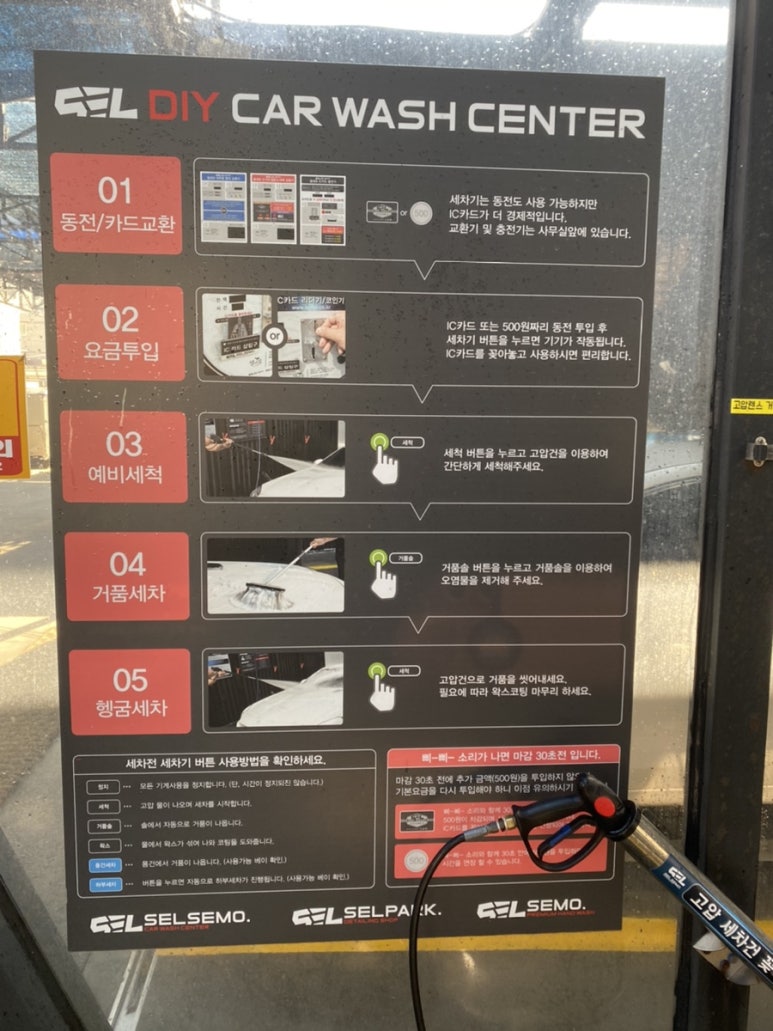 서산셀세모 이미지