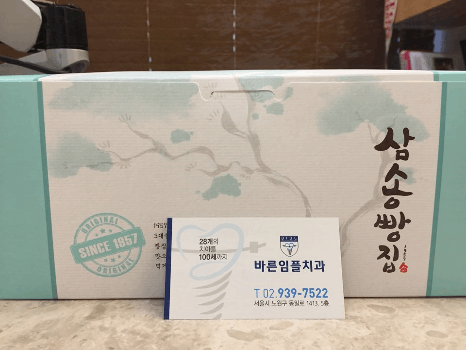 이미지치과의원 이미지