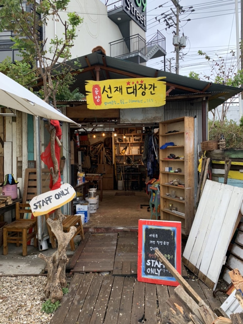 초록다방 이미지
