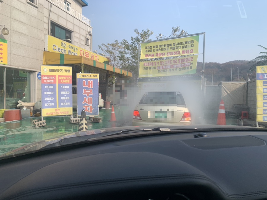 훼미리주유소 이미지