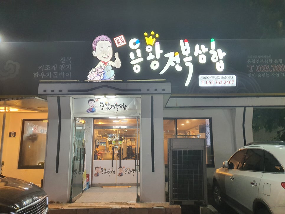 93푸드 이미지