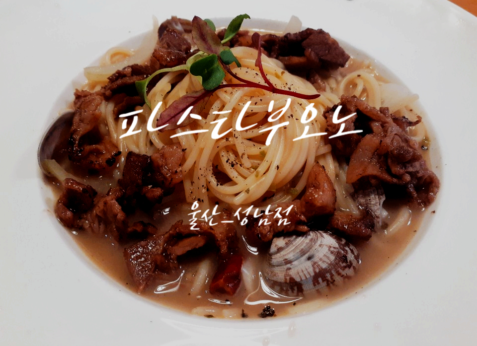 파스타부오노(성남점) 이미지