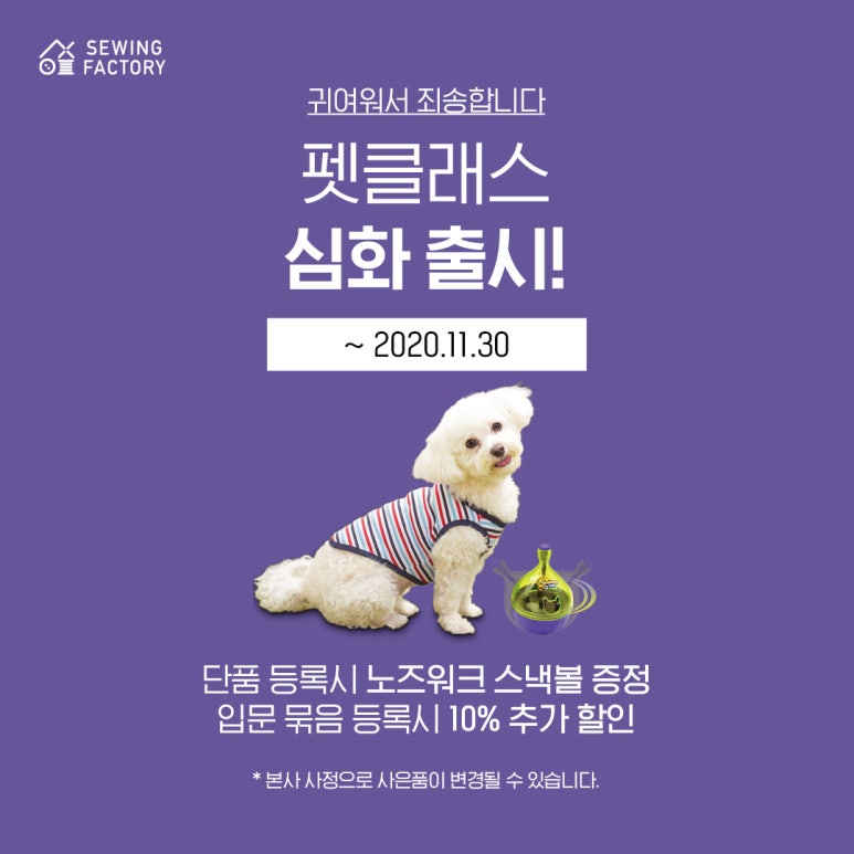 부라더소잉팩토리 이미지