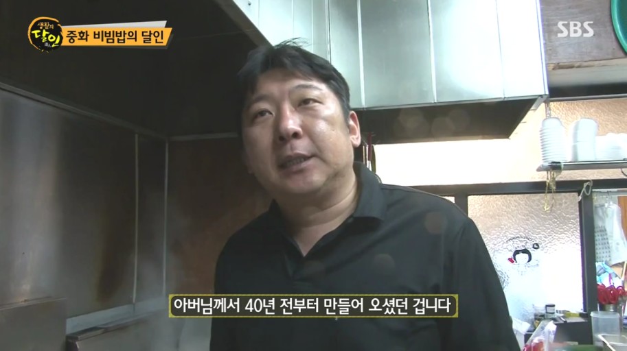 생생반점 이미지