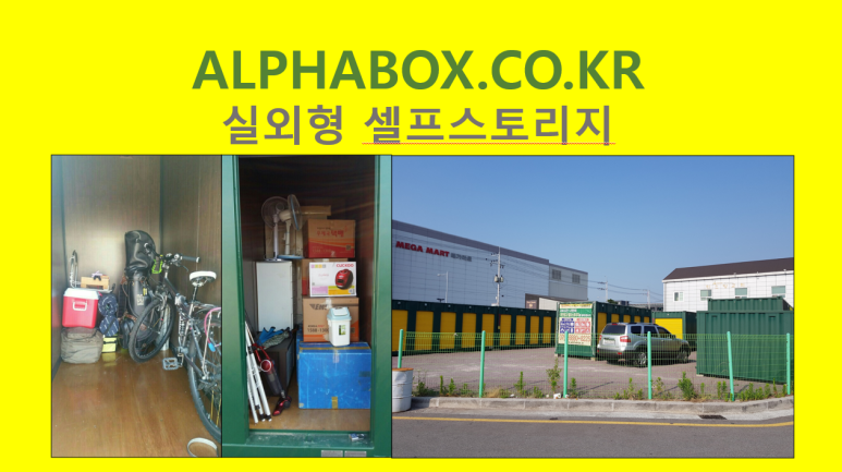 부산보관창고동부산 이미지