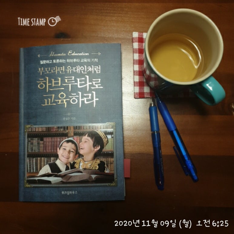 더 모닝 테이블 이미지