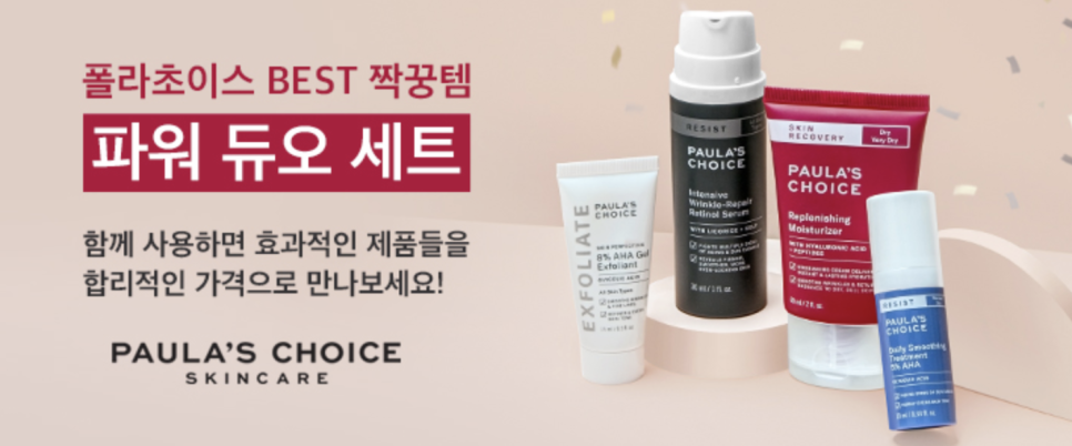 트래블초이스 이미지